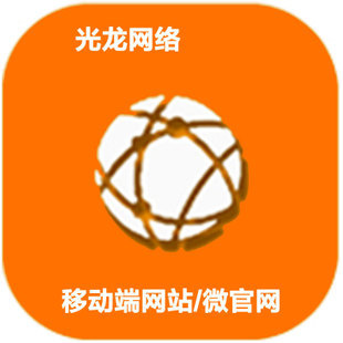 深圳手機_韶關(guān) 手機網(wǎng)站-贛州營銷型網(wǎng)站建設(shè) 