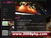 軒尼詩 法國LVMH集團旗下的干邑藝術，源于愛爾蘭人李察·軒尼詩的世紀傳承