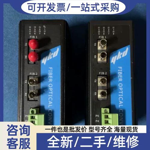 s-st總線光纖中繼器 保障工業通信的堅固之選